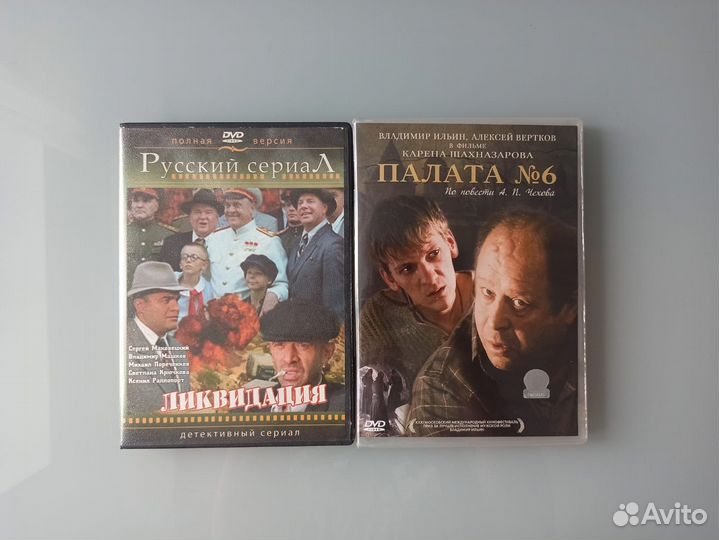 DVD диски с фильмами и мультфильмами