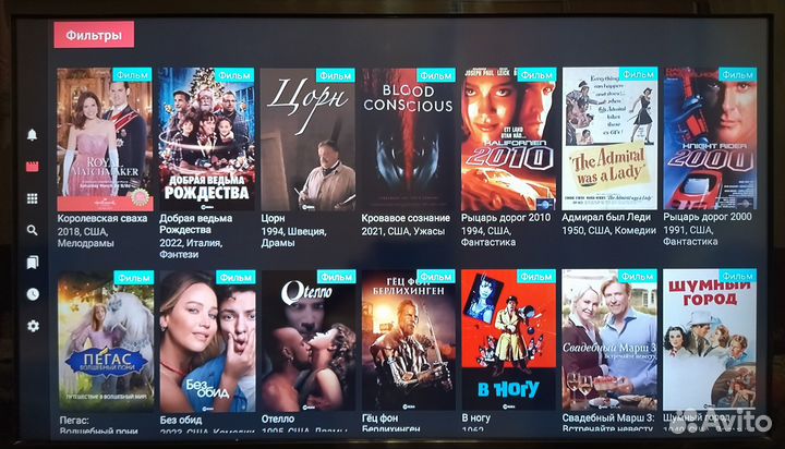 Настроенная смарт приставка андроид vontar x3 tvbo