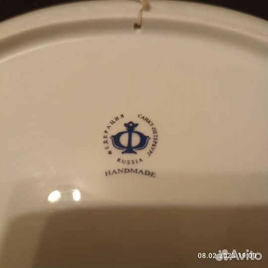 Настенная тарелка