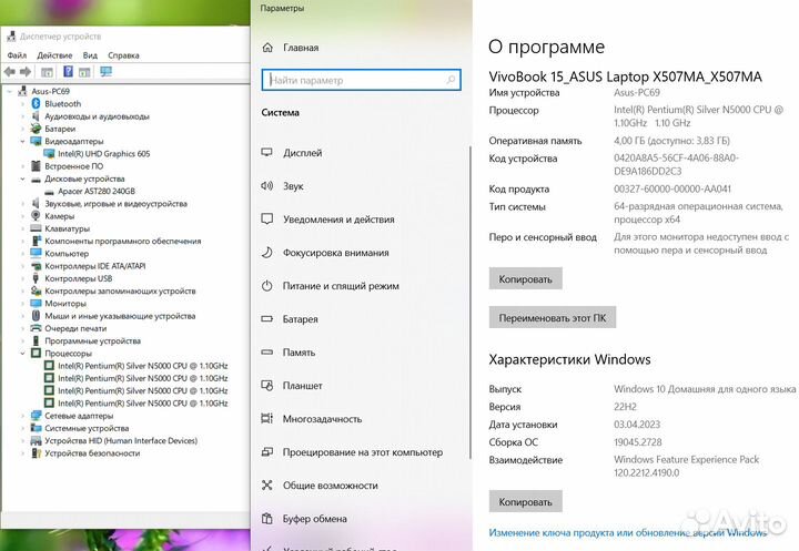 Ноутбук Asus на SSD 2018 года, для работы