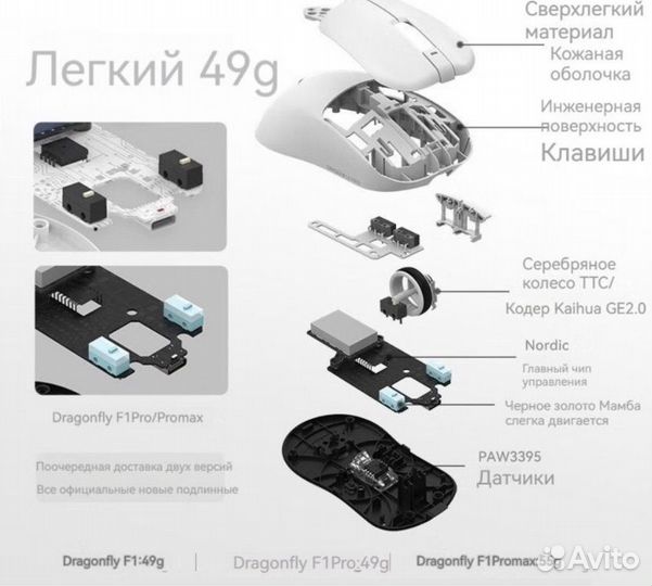 Беспроводная игровая мышь vgn dragonfly f1 moba