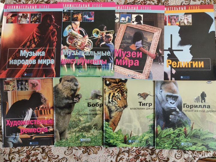 Энциклопедия животных