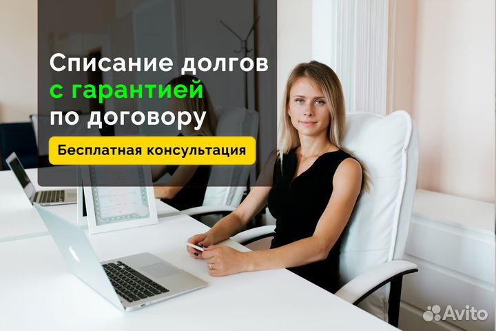 Банкротство физических лиц арбитражный управляющий