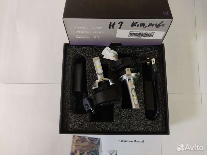 Лампы светодиодные h7 для hyundai/kia/mitsubishi