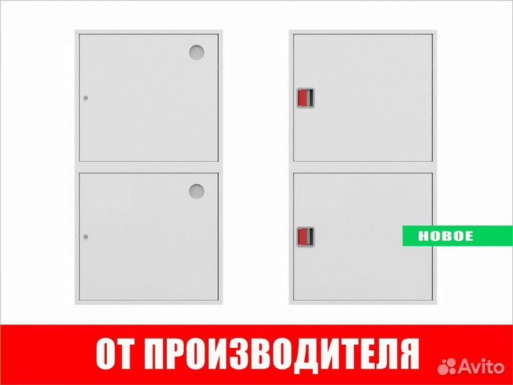 Шкафы пожарные для 2-х рукавов и 2-х огнетушителей