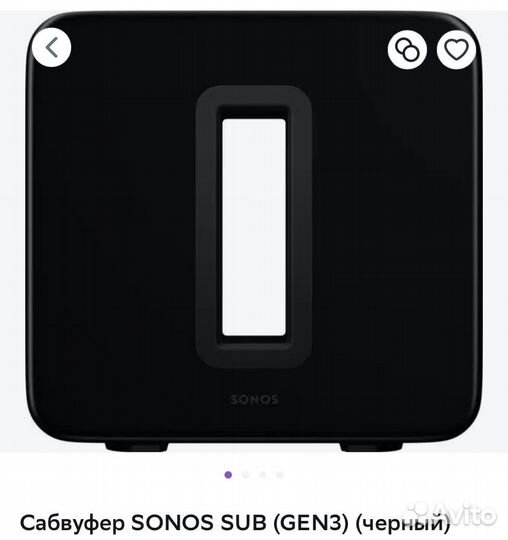 Акустика Sonos