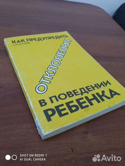 Медицинские книги