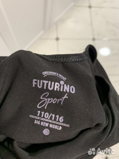 Спортивный гимнастический купальник с юбочкой