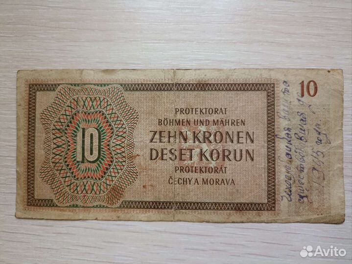 Продам купюру