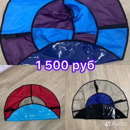 Тюбинг ватрушка 110 см