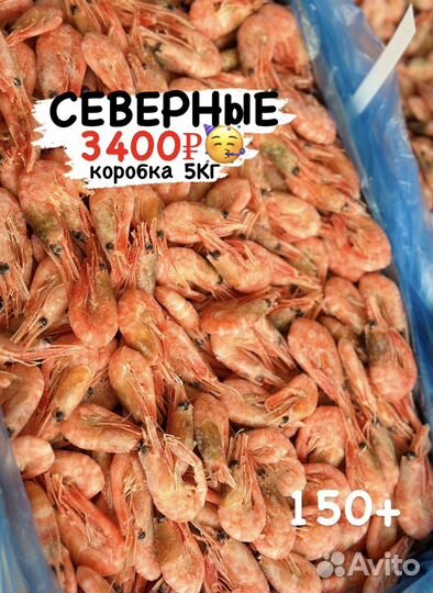 Лангустины