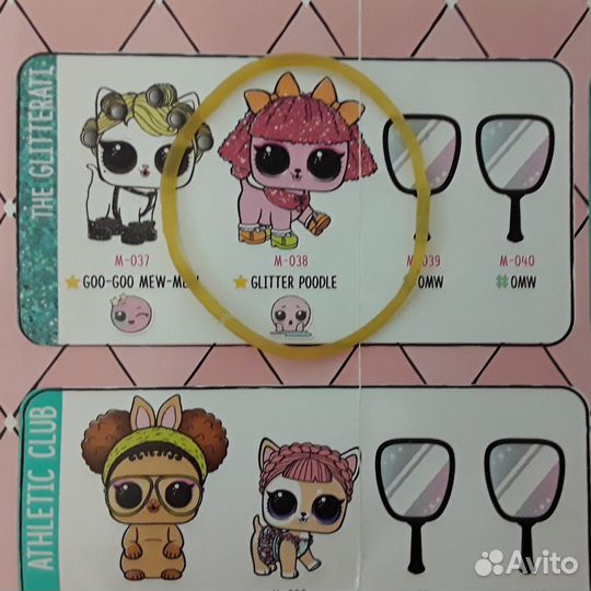 Lol питомец Glitter Poodle из серии Fuzzy pets