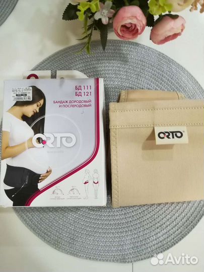Бандаж до- и послеродовый orto бд-121 размер - m
