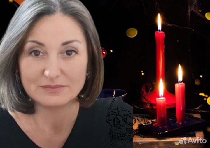 Гадание, приворот, обучение