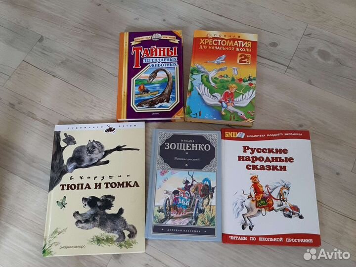 Детские книги