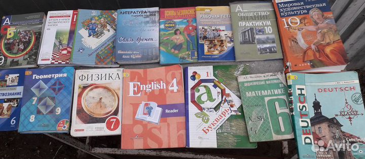 Учебники 5 6 7 8 9 10 11 классы
