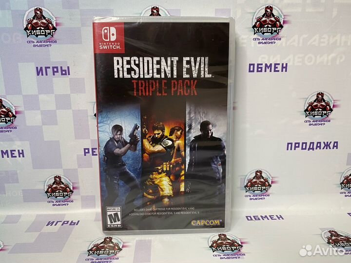 Resident Evil Triple Pack Nintendo Switch