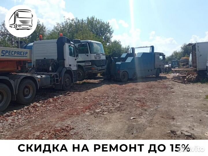 Эвакуация грузовиков