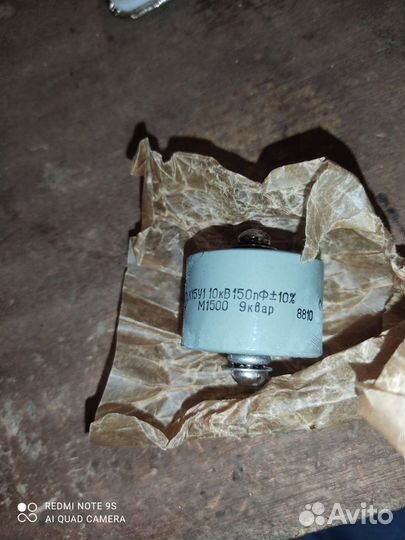 Конденсаторы к15-у1 10кв 150пф 9квар