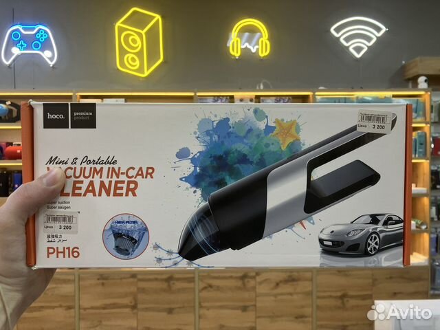 Автомобильный пылесос Hoco