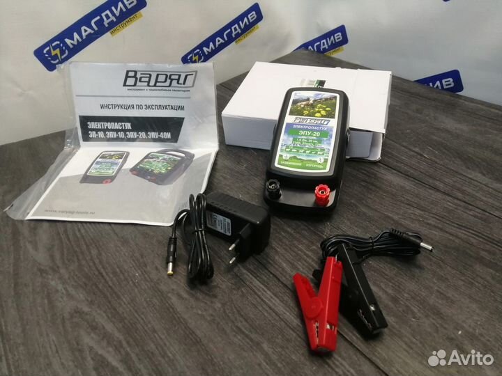 Электропастух Варяг эпу-20 1 Дж
