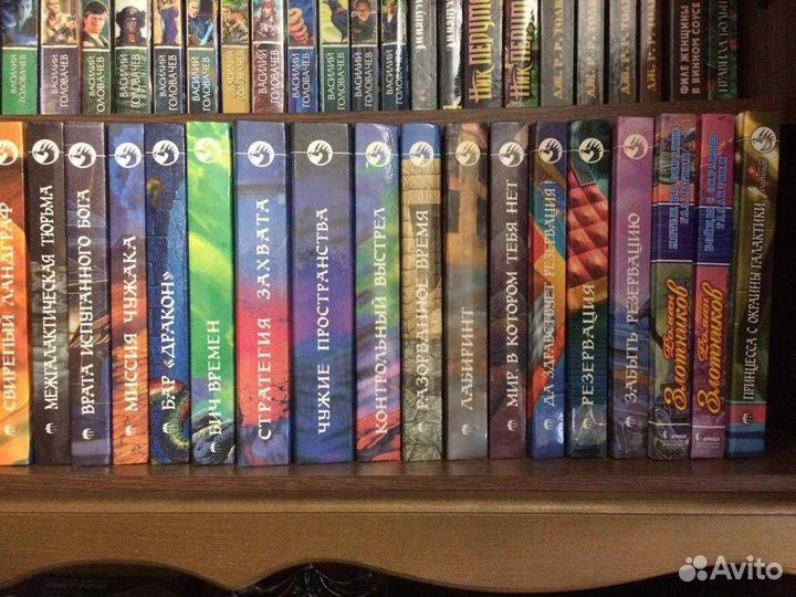 Р. Злотников и др