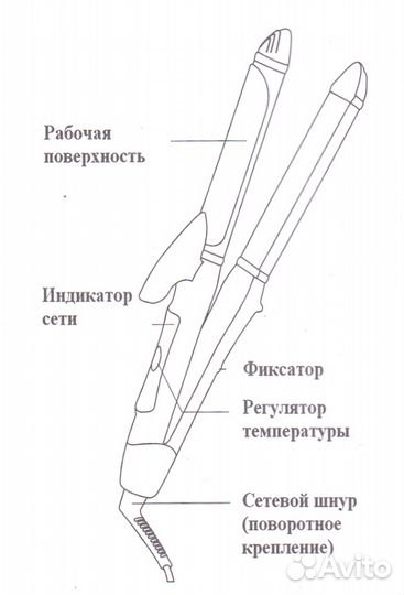 Щипцы-выпрямитель FH-526 2 в 1