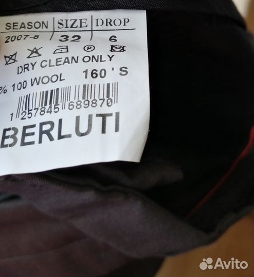 Школьная форма для 1 класса