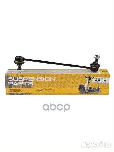 Тяга стабилизатора переднего Toyota