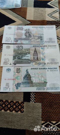 Купюры