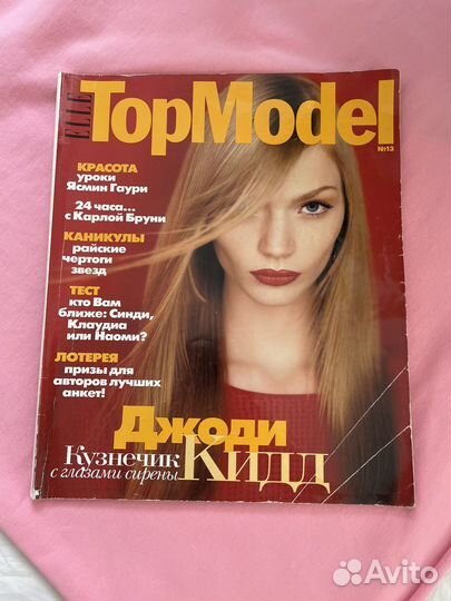 Журналы Elle Top Model