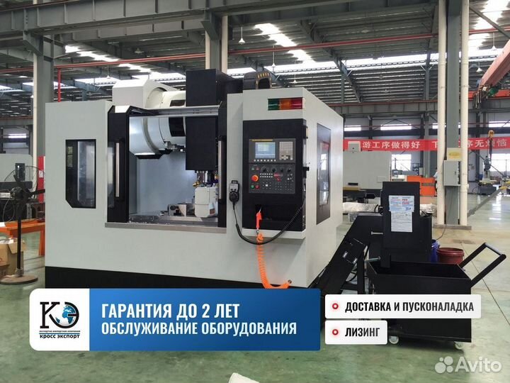 Фрезерный центр BL-Y1100 с гарантией