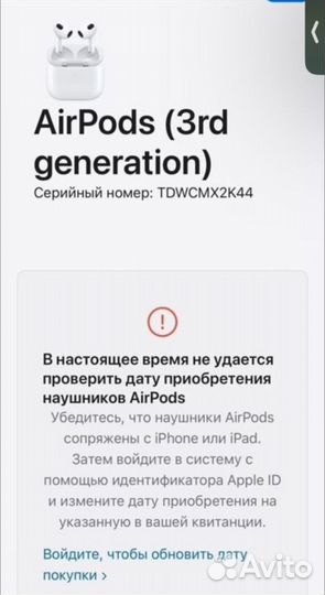 Наушники apple airpods 3 оригинальные