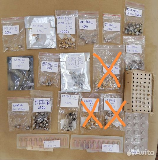 Радиодеталь