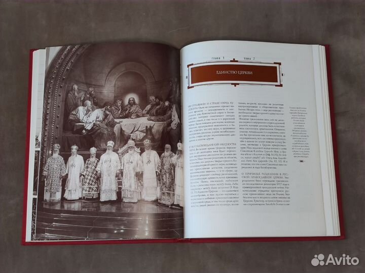 Войдите в радость Господа своего