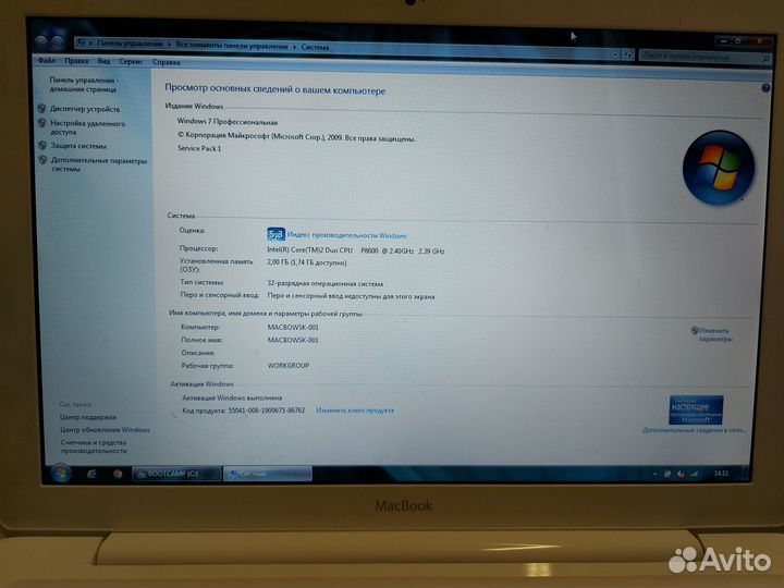 Macbook a1342