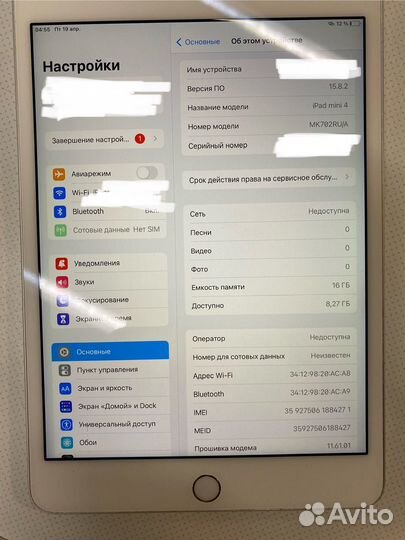 iPad mini 4 cellular 16gb