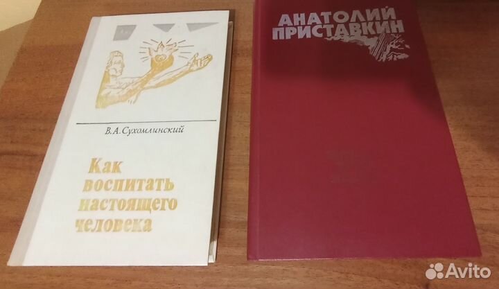 Макаренко,Булгаков,Шукшин,Приставкин и др.авторы