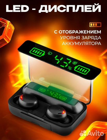 Беспроводные наушники