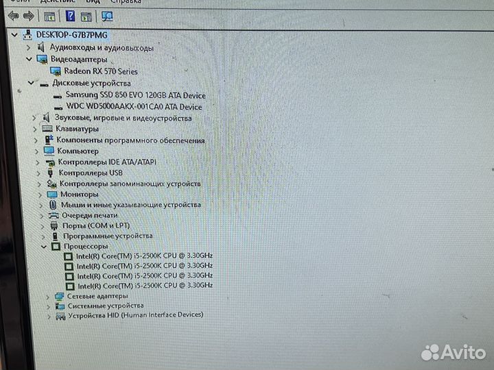 Игровой на i5(i7) + MSI RX 570 8Гб + ssd+hdd