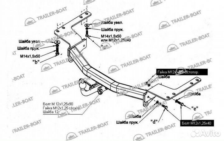 Фаркоп Toyota Land Cruiser 98-07 VX рама и крюк-шар, 50мм 3318