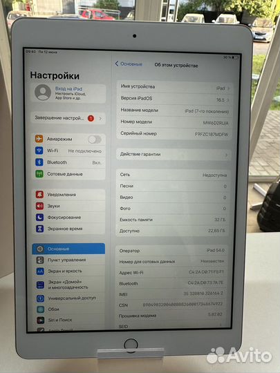 Apple iPad 10.9 2019 7-gen 32gb RU SIM 4G