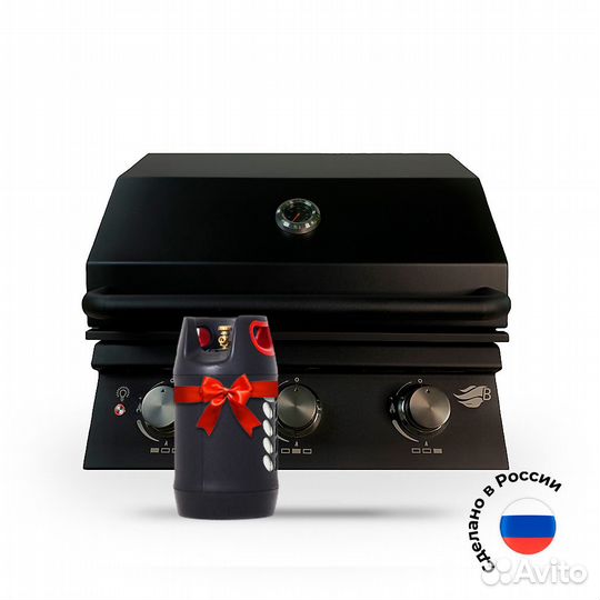Гриль газовый встраиваемый B-Fire Bizon Black 3