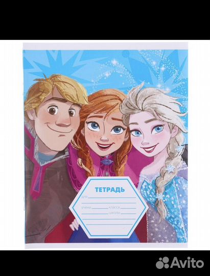 Подарочный набор для девочки Холодное сердце