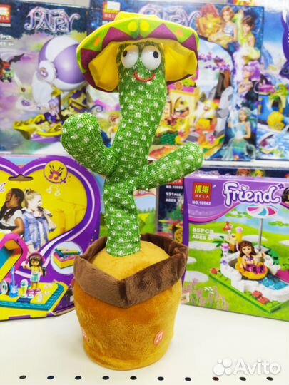 Танцующий кактус