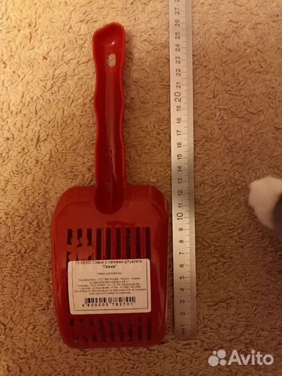 Совок для лотка