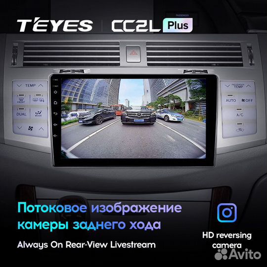 Teyes CC2L Plus 9