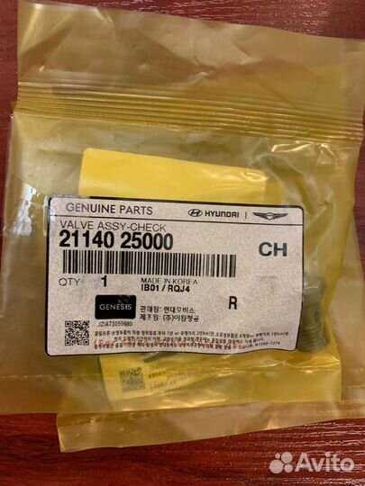 Комплект масляных форсунок KIA G4KD G4KE