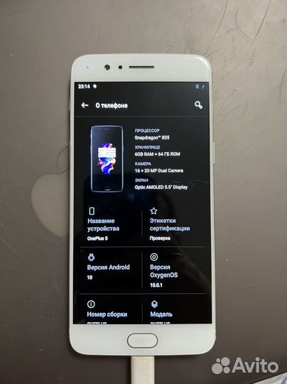 OnePlus 5, 6/64 ГБ