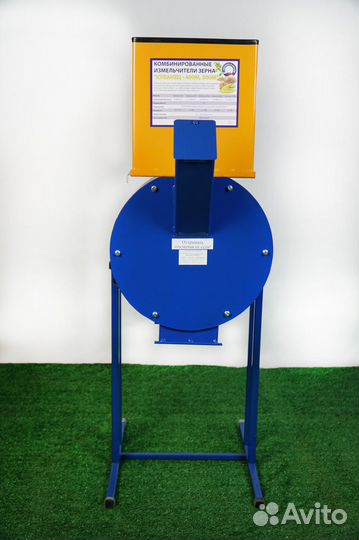 Зернодробилка